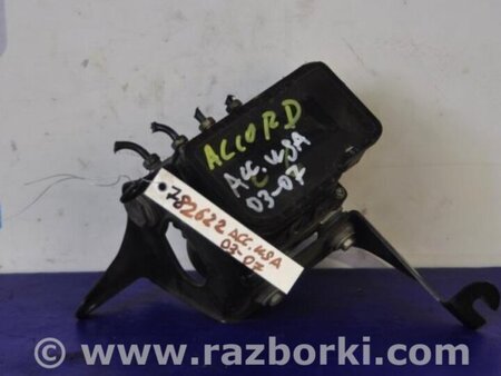 ФОТО Блок ABS для Honda Accord CM (11.2002 - 12.2008) Киев