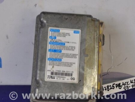 ФОТО Блок управления AIRBAG для Honda Accord CM (11.2002 - 12.2008) Киев