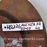 ФОТО Диск тормозной передний для Honda Accord CM (11.2002 - 12.2008) Киев