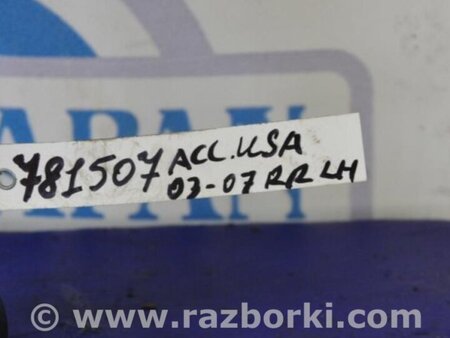 ФОТО Рычаг задний нижний поперечный для Honda Accord CM (11.2002 - 12.2008) Киев
