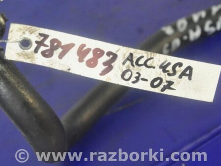ФОТО Трубка ГУ высокого давления для Honda Accord CM (11.2002 - 12.2008) Киев