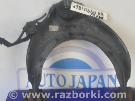 ФОТО Рычаг передний верхний для Honda Accord CM (11.2002 - 12.2008) Киев