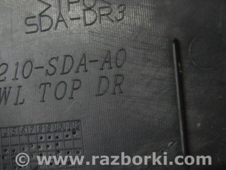 ФОТО Пластик под лобовое стекло (Жабо) для Honda Accord CM (11.2002 - 12.2008) Киев
