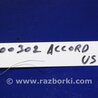 ФОТО Педаль газа для Honda Accord CM (11.2002 - 12.2008) Киев