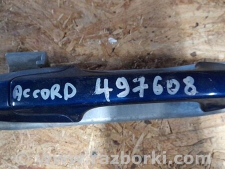 ФОТО Ручка двери для Honda Accord CM (11.2002 - 12.2008) Киев