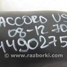 ФОТО Воздухозаборник для Honda Accord CW (12.2008 - 03.2013) Киев