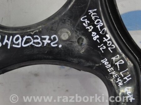 ФОТО Рычаг задний верхний поперечный для Honda Accord CW (12.2008 - 03.2013) Киев