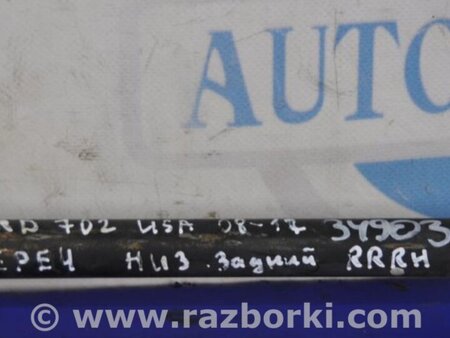 ФОТО Рычаг задний верхний поперечный для Honda Accord CW (12.2008 - 03.2013) Киев