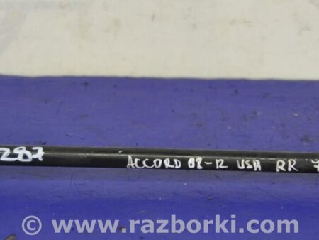 ФОТО Стабилизатор задний для Honda Accord CW (12.2008 - 03.2013) Киев