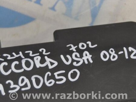 ФОТО Блок предохранителей для Honda Accord CW (12.2008 - 03.2013) Киев