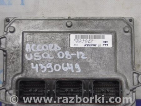 ФОТО Блок управления двигателем для Honda Accord CW (12.2008 - 03.2013) Киев