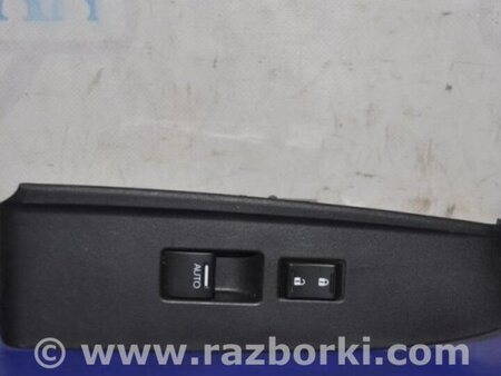 ФОТО Кнопка стеклоподьемника для Honda Accord CW (12.2008 - 03.2013) Киев