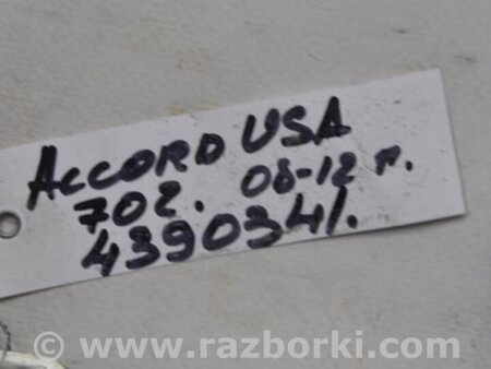 ФОТО Рулевой вал для Honda Accord CW (12.2008 - 03.2013) Киев