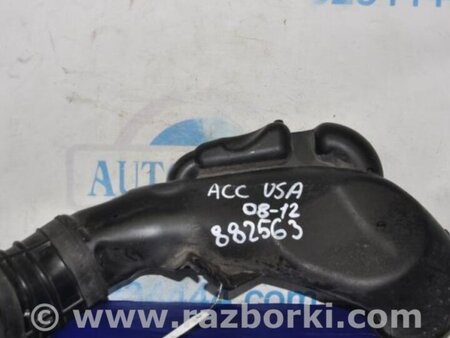 ФОТО Патрубок воздушного фильтра для Honda Accord CW (12.2008 - 03.2013) Киев