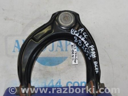 ФОТО Рычаг передний верхний для Honda Accord CW (12.2008 - 03.2013) Киев