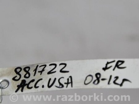 ФОТО Стабилизатор передний для Honda Accord CW (12.2008 - 03.2013) Киев