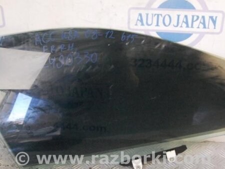 ФОТО Стекло двери для Honda Accord CW (12.2008 - 03.2013) Киев