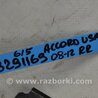 ФОТО Крепление балки подвески для Honda Accord CW (12.2008 - 03.2013) Киев