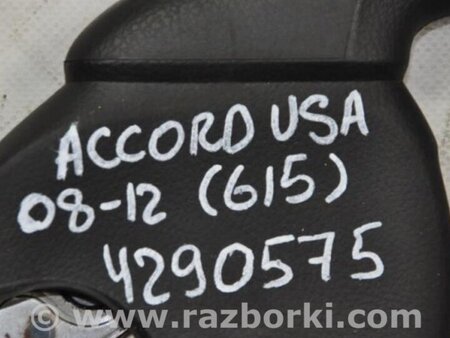 ФОТО Рычаг ручного тормоза для Honda Accord CW (12.2008 - 03.2013) Киев