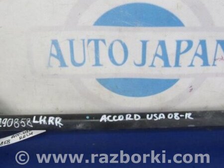 ФОТО Рычаг задний верхний поперечный для Honda Accord CW (12.2008 - 03.2013) Киев