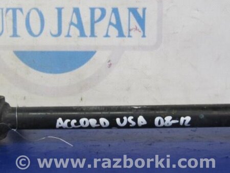 ФОТО Рычаг задний нижний поперечный для Honda Accord CW (12.2008 - 03.2013) Киев