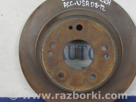 ФОТО Диск тормозной задний для Honda Accord CW (12.2008 - 03.2013) Киев