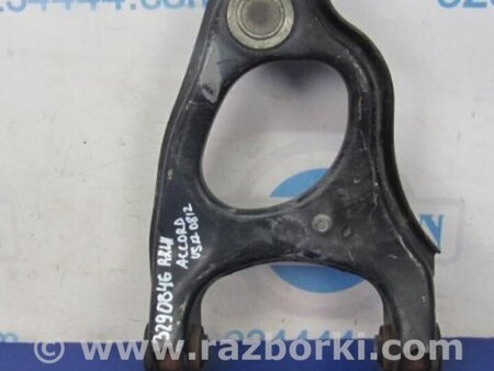 ФОТО Рычаг задний верхний поперечный для Honda Accord CW (12.2008 - 03.2013) Киев