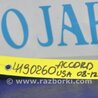ФОТО Блок электронный для Honda Accord CW (12.2008 - 03.2013) Киев