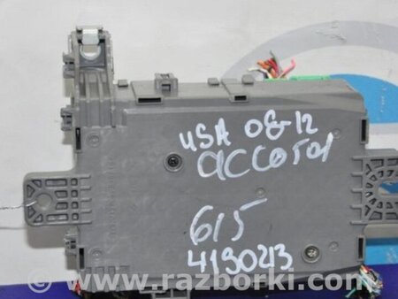 ФОТО Блок предохранителей салон для Honda Accord CW (12.2008 - 03.2013) Киев