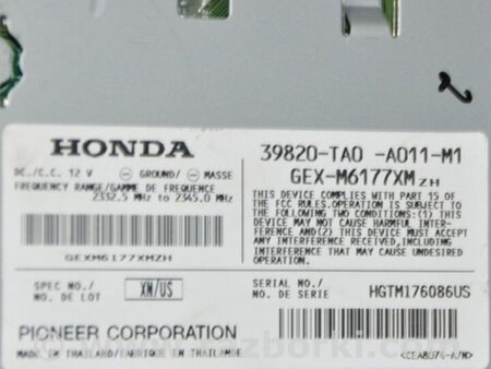 ФОТО Блок электронный для Honda Accord CW (12.2008 - 03.2013) Киев
