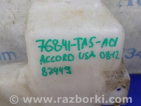 ФОТО Бачок омывателя для Honda Accord CW (12.2008 - 03.2013) Киев