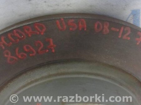 ФОТО Диск тормозной задний для Honda Accord CW (12.2008 - 03.2013) Киев