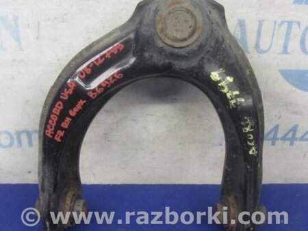 ФОТО Рычаг передний верхний для Honda Accord CW (12.2008 - 03.2013) Киев