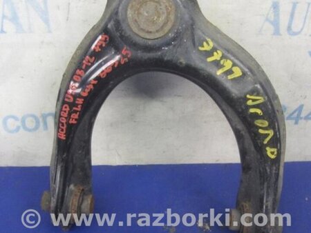 ФОТО Рычаг передний верхний для Honda Accord CW (12.2008 - 03.2013) Киев