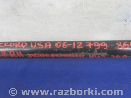 ФОТО Рычаг задний верхний поперечный для Honda Accord CW (12.2008 - 03.2013) Киев