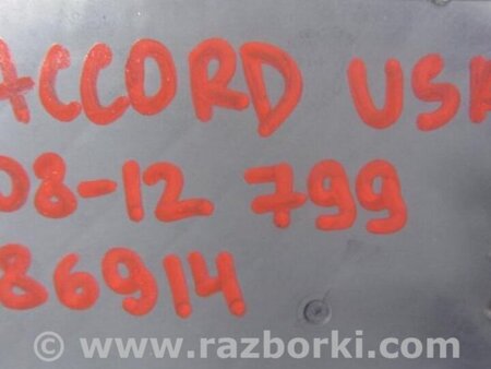 ФОТО Блок предохранителей салон для Honda Accord CW (12.2008 - 03.2013) Киев