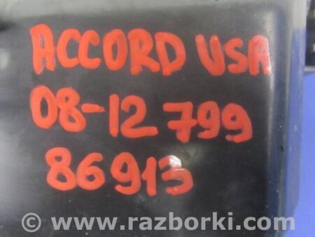 ФОТО Блок предохранителей для Honda Accord CW (12.2008 - 03.2013) Киев