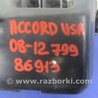 ФОТО Блок предохранителей для Honda Accord CW (12.2008 - 03.2013) Киев