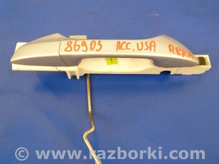 ФОТО Ручка двери для Honda Accord CW (12.2008 - 03.2013) Киев