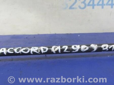 ФОТО Стабилизатор задний для Honda Accord CW (12.2008 - 03.2013) Киев