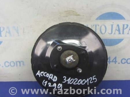 ФОТО Вакуумный усилитель для Honda Accord CW (12.2008 - 03.2013) Киев