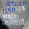 ФОТО Кронштейн крепления двигателя для Honda Accord CW (12.2008 - 03.2013) Киев