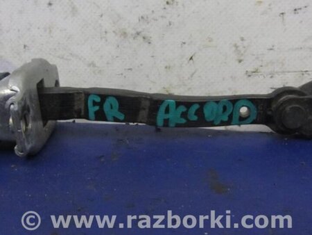 ФОТО Ограничитель двери для Honda Accord CW (12.2008 - 03.2013) Киев