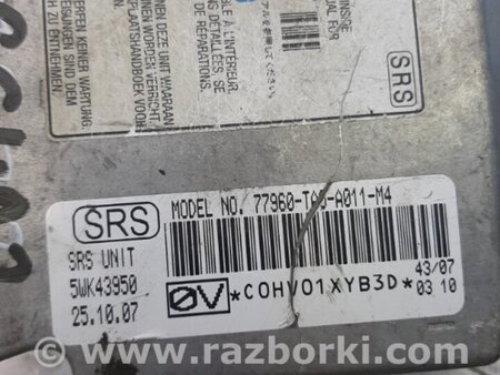 ФОТО Блок управления AIRBAG для Honda Accord CW (12.2008 - 03.2013) Киев