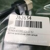 ФОТО Датчик положения педали тормоза для Honda Accord CW (12.2008 - 03.2013) Киев