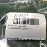 ФОТО Датчик ABS для Honda Accord CW (12.2008 - 03.2013) Киев