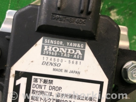 ФОТО Датчик ESP для Honda Accord CW (12.2008 - 03.2013) Киев