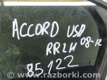 ФОТО Стекло двери глухое для Honda Accord CW (12.2008 - 03.2013) Киев