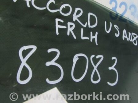 ФОТО Стекло двери для Honda Accord CW (12.2008 - 03.2013) Киев