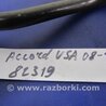 ФОТО Трубка ГУ высокого давления для Honda Accord CW (12.2008 - 03.2013) Киев
